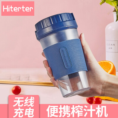 

Hiterter X7 220ml Portable Juicer-Cup Blue
