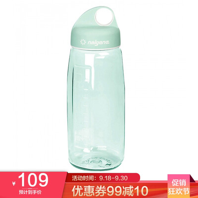 

Le gene nalgene the United States imported water cup portable simple student literature summer military training anti-fall tritan female cup plastic cup 900ml