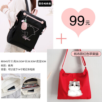 

Junior high school schoolbag female Korean high school students ins wind college students backpack simple Mori high-capacity backp