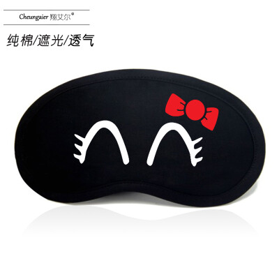 

Cartoon expression pack eye mask sleep ice bag shading breathable female male cotton hot&cold compress personality funny cute black