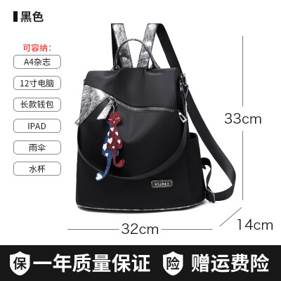 

Anti-theft shoulder bag female Korean version of the fashion hundred Oxford cloth canvas small backpack travel bag bag