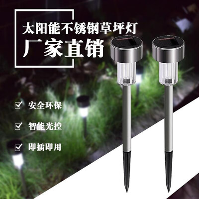 

Cross-border for outdoor solar lights lawn lights into the small tube lights stainless steel landscape lighting night light garden