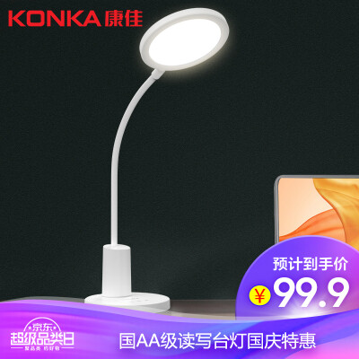 

Konka KONKA Country AA Eye Care Learning Lamp Child Student LED Blu-ray Dormitory Bedroom Bedside Work Reading Touch Dimming Eye Light Plug-in Use