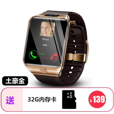 

Childrens phone watch junior high school pupils genius waterproof mobile Unicom version smart positioning mobile phone call card