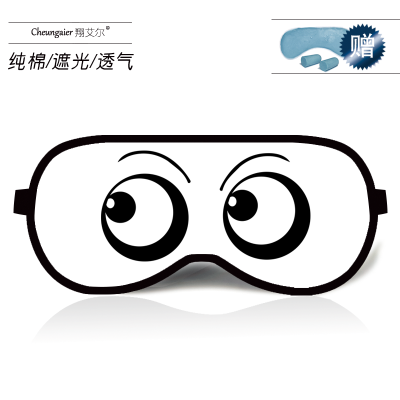 

Anime Japanese face text shading ice bag funny expressions goggles funny expression pack spirit pollution sword three eye mask