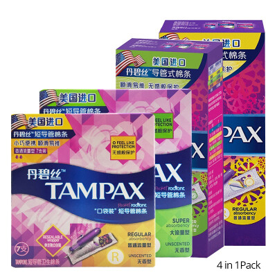 

Tampax Tampons with Wrapper Independent instead of Sanitary Pad Menstrual Cup Regular&Super