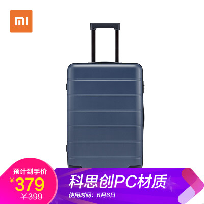 

Millet MI suitcase trolley case male&female universal wheel suitcase 24 inches blue