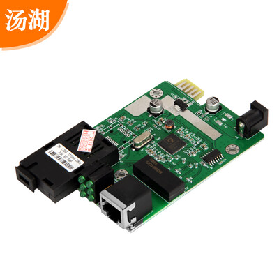 

Tanghu GS-03-A Gigabit single-mode single fiber optical transceiver plug-in optical converter A-side SC interface 1