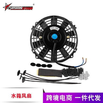 

Factory direct general high power 7 inch car water tank fan car cooling fan black