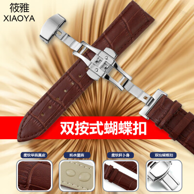 

Handband leather mens butterfly buckle belt female accessories universal table chain20 mm substitute Tiansuo Casio dw