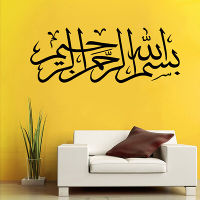 

〖Follure〗Wall Stickers Muslim Vinyl Home Stickers Wall Decor Decals