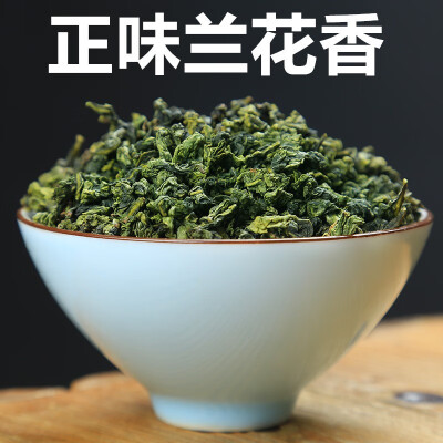 

2019 Tie Guanyin Spring Tea New Tea Orchid Xiang Anxi Sende Alpine Tea Luzhou 500g