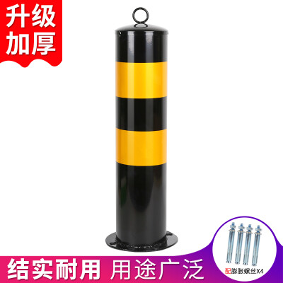 

Fun line thickened metal fixed road pile parking space reflective column warning column traffic safety facilities blocking column