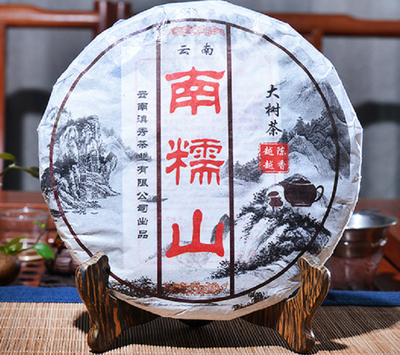 

2013 Nan Nuo Shan Ancient Tree Ripe Puer Pu-erh Tea cake 357g