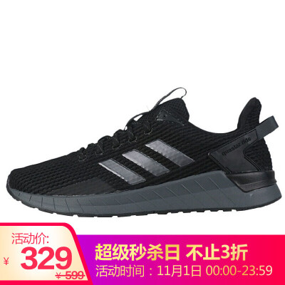 

Adidas ADIDAS mens running series QUESTAR RIDE sports running shoes EE8374 40 yards UK65 yards