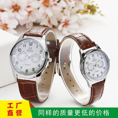 

Foreign trade hot sale gift quartz watch micro-business explosion models double eyes ladies watch fashion belt womens watch facto