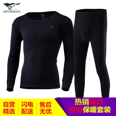 

Seven wolves thermal underwear mens cotton basic underwear mens autumn&winter thin autumn clothes long pants set black round neck  175100