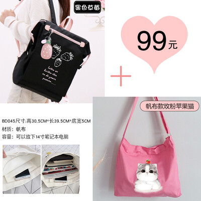 

Junior high school schoolbag female Korean high school students ins wind college students backpack simple Mori high-capacity backp