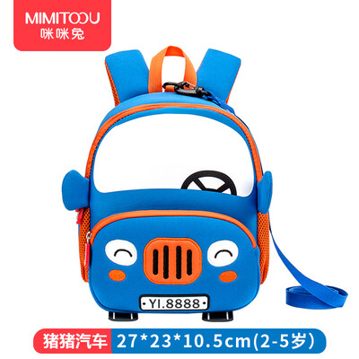 

Mimi rabbit kindergarten schoolbag boys&girls 1-3-5 years old cute cartoon backpack tide small schoolbag 6