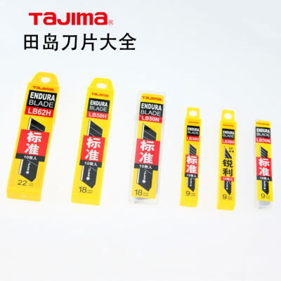 

Authentic Tajima art blade cutting paper wallpaper blade size 9 18 22 25mm sharp&durable sk120 LB65H standard type 25mm