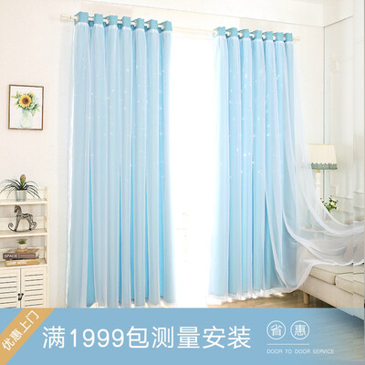 

XINJINGANYIJIA Princess style childrens room shade cloth curtains stars 15539