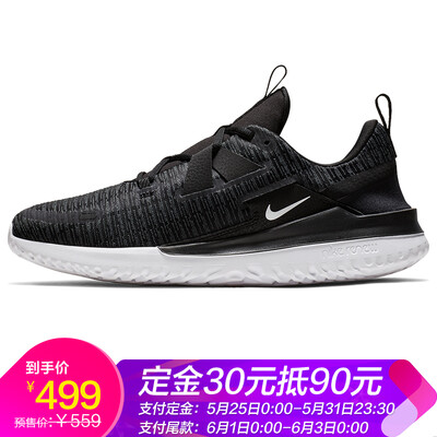 

Nike NIKE mens running shoes RENEW ARENA sports shoes AJ5903-001 black 43 yards