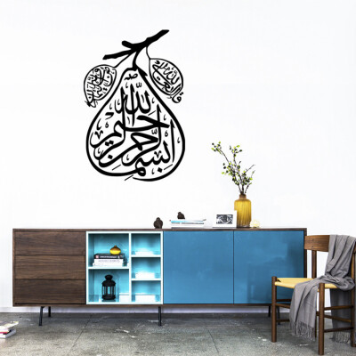 

Gobestart Creative Black Sticker Home Decor Canvas Muslim Ramadan Moon-shaped