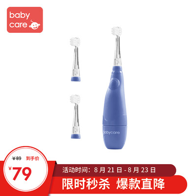 

Babycare childrens electric toothbrush with LED light waterproof soft hair low shock sound wave 1-3 years old baby toothbrush 6120S Edo purple