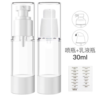 

Beauty skin vacuum bottle 2 set 30ml spray bottle lotion bottle MF0469 empty bottle spray bottle lotion lotion bottle travel set