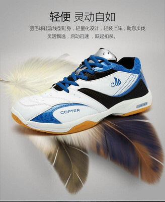 

Mens badminton shoes high elastic wear-resistant sports shoes non-slip tennis shoes training table tennis shoes