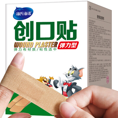 

HAINUO band-aid elastic 100pcs