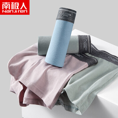 

Antarctic 3 strips super fine cotton 40S ice porcelain cotton mens underwear mens shorts solid color Khmer high count high elastic boxer briefs mens pants trousers summer pants breathable tide