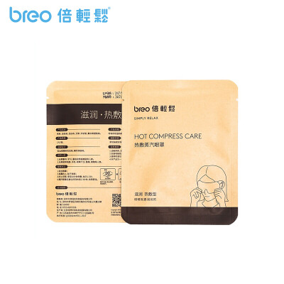 

Easily breo hot compress steam eye mask 10 pieces box eye care eye hot compress warm eye protection