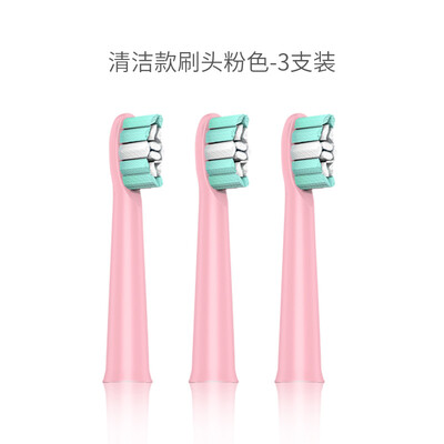 

Magical toothbrush S1 Sonic electric toothbrush head 3 sticks pink