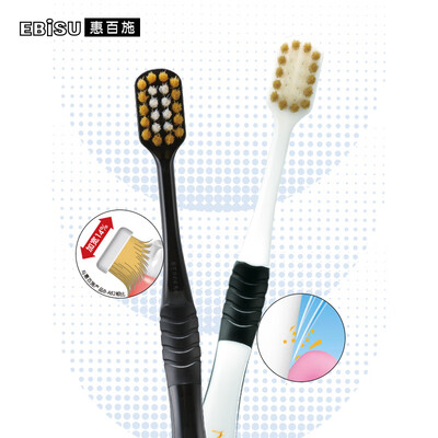 

Huibai Shi EBISU Japan imported high elastic speed net wide head toothbrush efficient clean adult hair 2 sticks