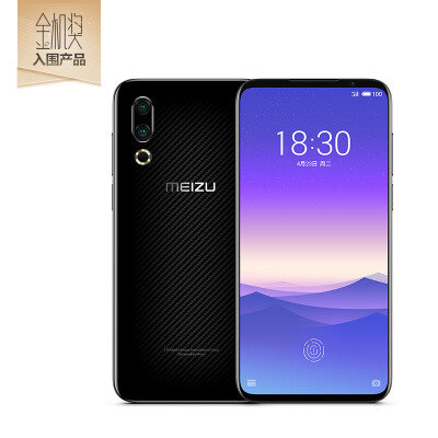 

Meizu 16s comprehensive screen camera game mobile phone 6GB128GB carbon fiber black full Netcom mobile Unicom Telecom 4G m