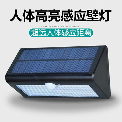 

Solar Light Outdoor Landscape Garden Lighting Human Body Sensing Wall Lamp Villa Lighting Super Bright LED Street Light Hot Sale