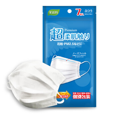 

US special disposable non-woven mask dust-proof anti-smudge anti-smog PM25 male models female mask 165cm90cm white 7-pack individual packaging