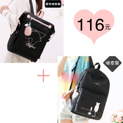 

Junior high school schoolbag female Korean high school students ins wind college students backpack simple Mori high-capacity backp