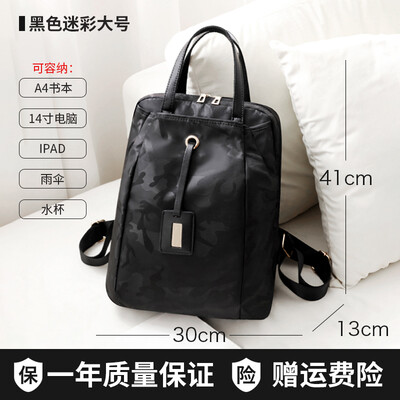 

Shoulder bag female Korean Oxford canvas large capacity computer bag bag waterproof backpack travel bag