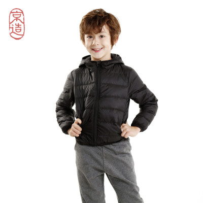 

JZAO boys&girls light down jacket jacket black 150