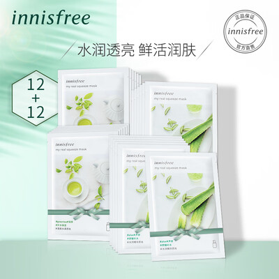 

Innisfree Fresh Mask 24pcs Green Tea Aloe