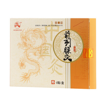 

Long fire jiuhuo Chinese moxibustion Wuhan moxibustion moxibustion prostatitis prostatitis prostate paste diuretic plaster paste urinary frequency urgency urinary urinary pain hyperplasia hypertrophy a box of 4 stickers