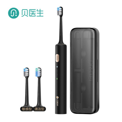 

DRBEI electric toothbrush sonic vibration brush head 3 storage box 1 black