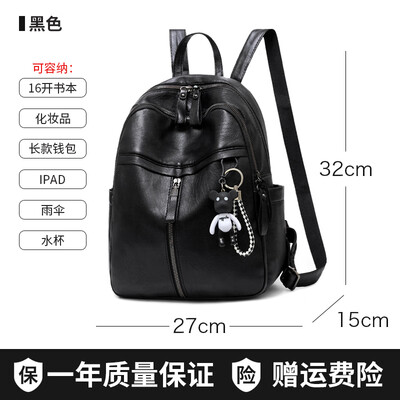 

Shoulder bag female Korean version of the tide hundred fashion PU soft leather casual travel small backpack bag womens bag bag ba