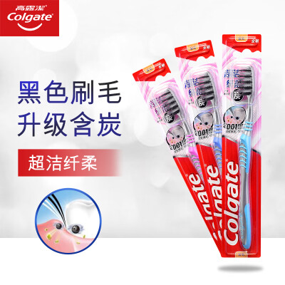 

Colgate Charcoal Soft-Bristled Toothbrush 3PCs including new carbon upgrade