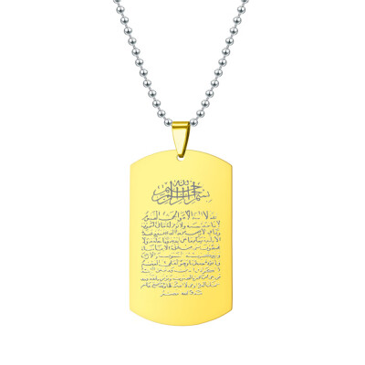 

Arabic Scripture Titanium Steel Pendant Stainless Steel Tag Necklace Dedication
