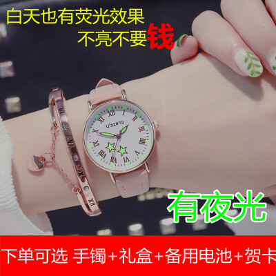 

Night-light Fluorescent Watch Female Student Korean Edition Simple Uzzang Waterproof Institution Wind Unicorn Lovely