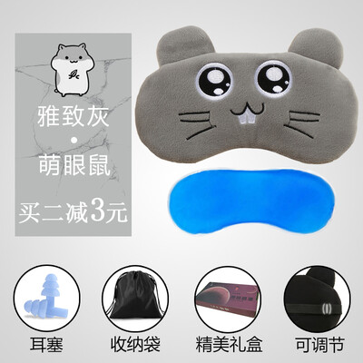 

Eye mask sleep female cute shading breathable sleeping eye to find eye mask ice bag student cartoon female models send earplugs