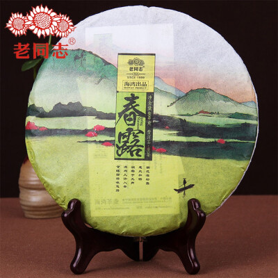 

Haiwan Tea 2016 Best Pu Erh Tea Old Comrades Chun Lu Puer Health Tea 400g